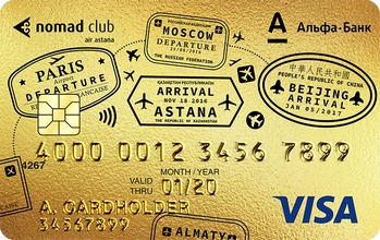 Кобрендовая карта Air Astana Nomad Club